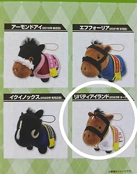 サラブレッドコレクション ぷらさぷ 馬服ミニマスコット ぷらさぷ サラブレッド コレクション 馬服ミニマスコット 全4種